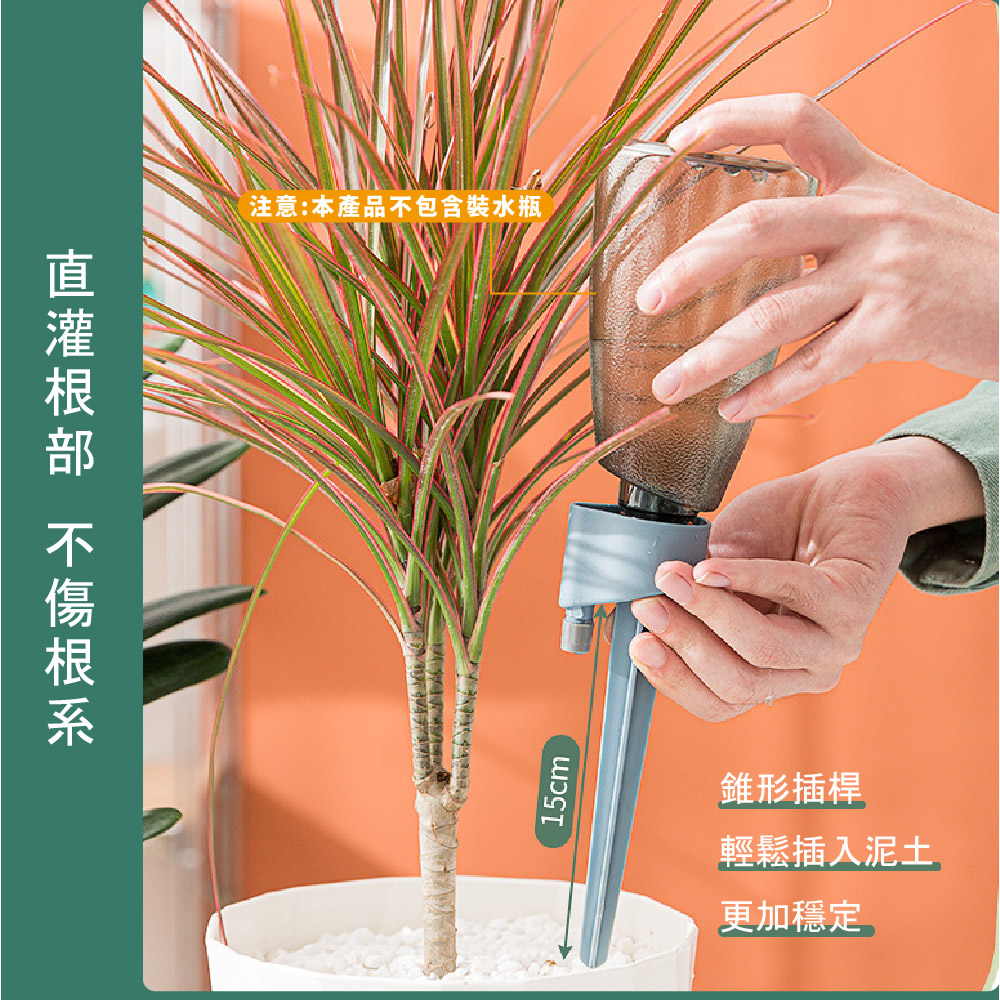 ç´çæ ¹é¨ ä¸å·æ ¹ç³» æ³¨ææ¬ç¢åä¸åå«è£æ°´ç¶ éå½¢ææ¡¿ è¼é¬æå¥æ³¥å æ´å ç©©å® 