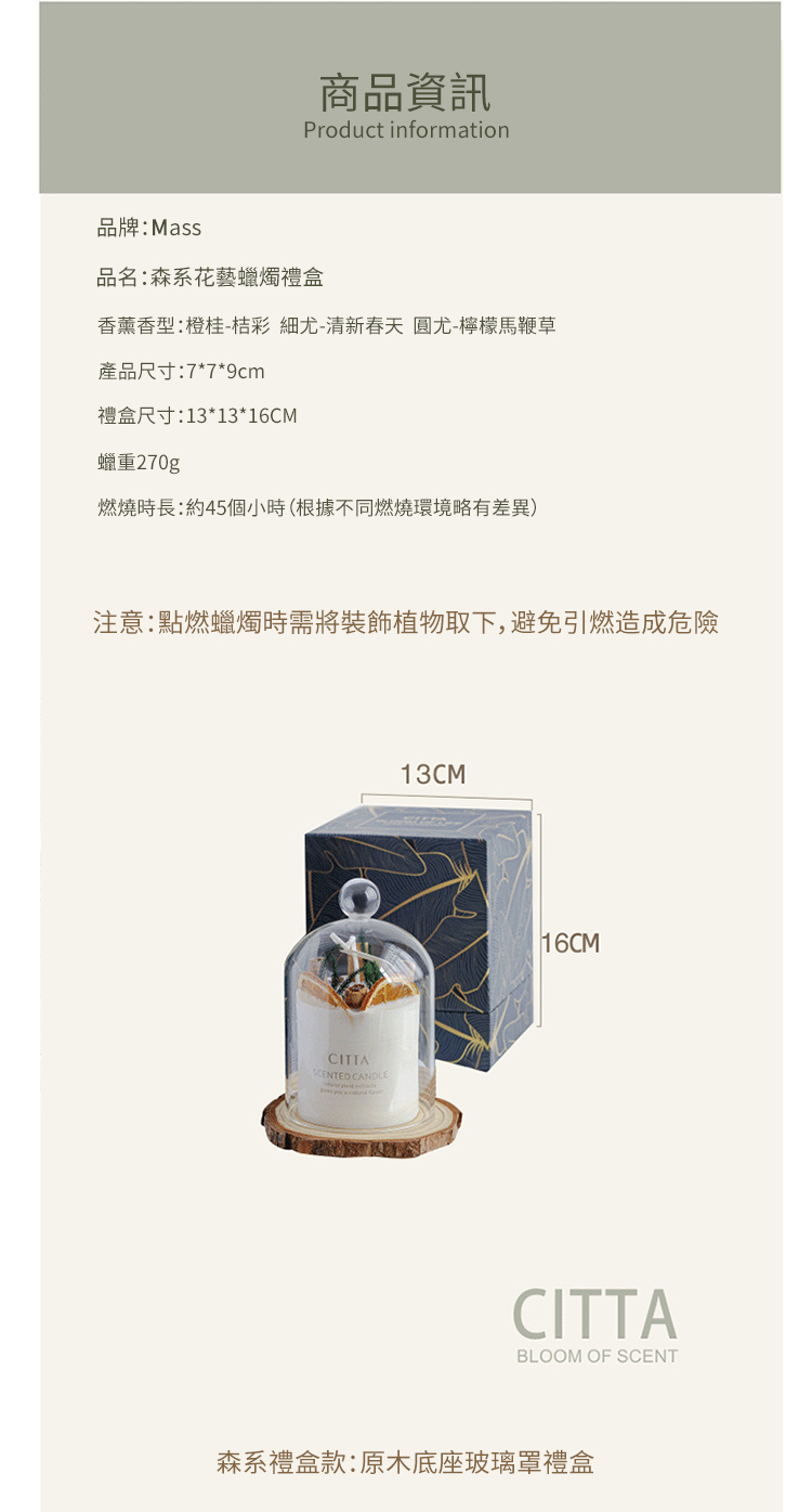 æ³¨æé»çè ç­æéå°è£é£¾æ¤ç©åä¸,é¿åå¼çé æå±éª
