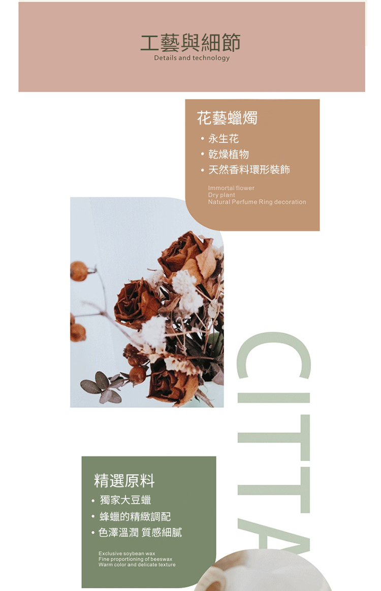 è²æ¾¤æº«æ½¤ è³ªæç´°è©