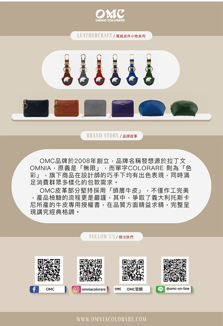 OMCåçæ¼2008å¹´åµç«,åçåç¨±ç¼æ³æºæ¼æä¸æ
