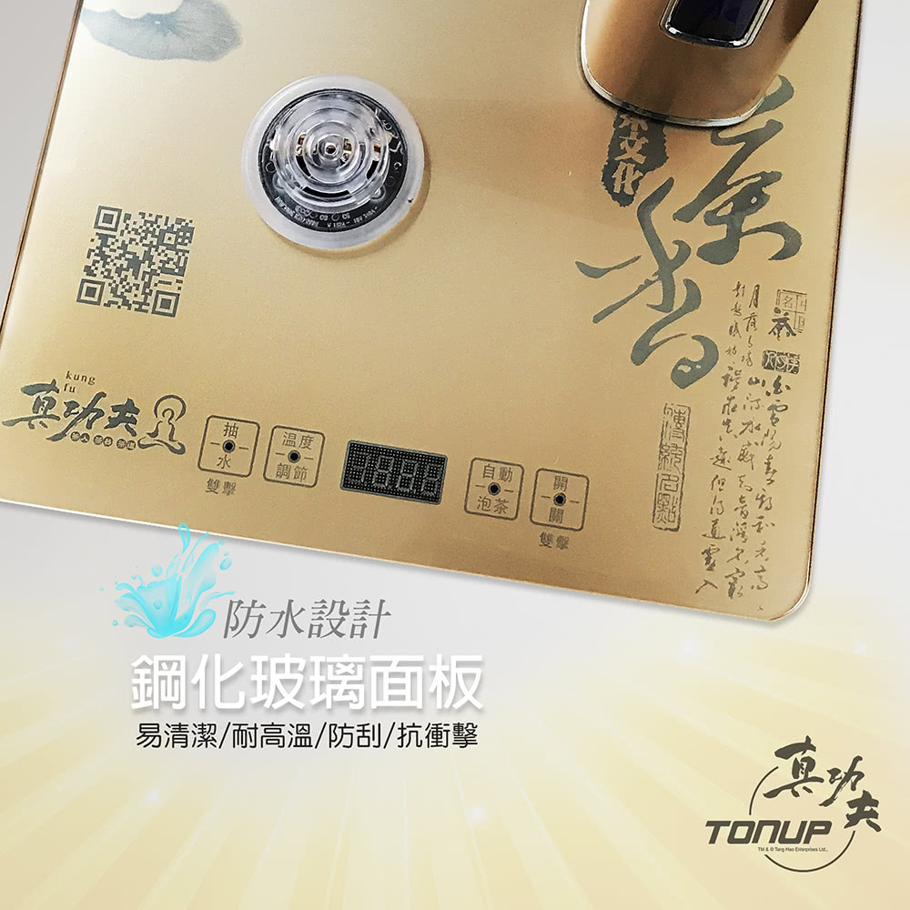 用有 山沉水威而黃河之言