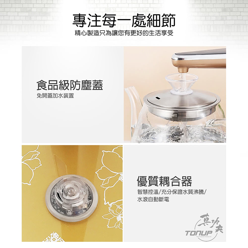 精心製造只為讓您有更好的生活享受