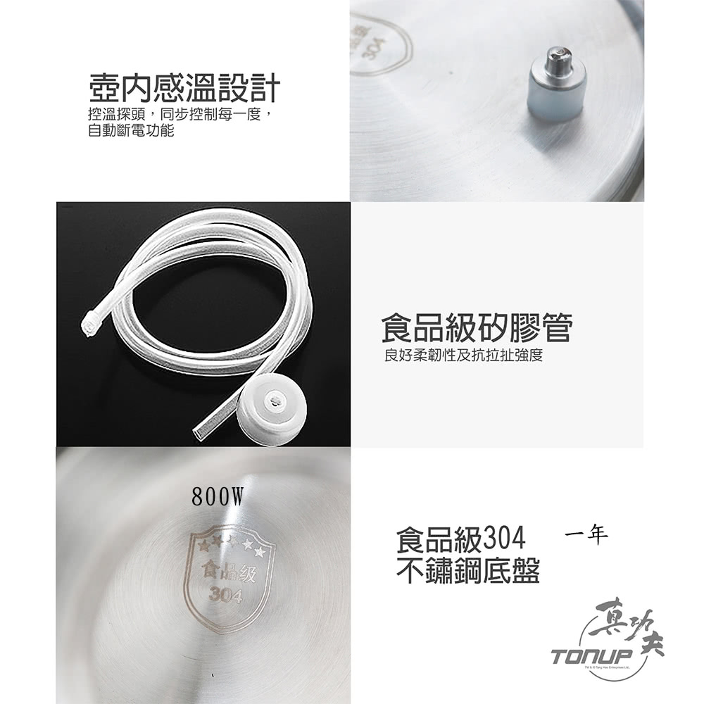 控溫探頭,同步控制每一度,