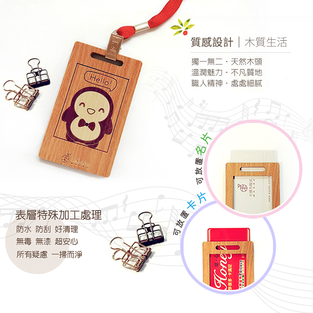 ç¨ä¸ç¡äº,å¤©ç¶æ¨é ­
