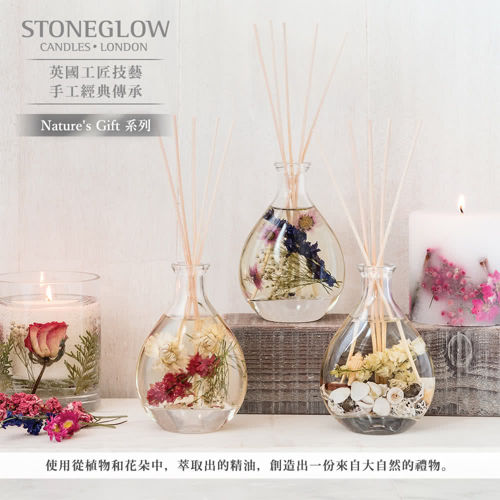 英國工匠技藝 手工經典傳承 使用從植物和花朵中,萃取出的精油,創造出一份來自大自然的禮物。 