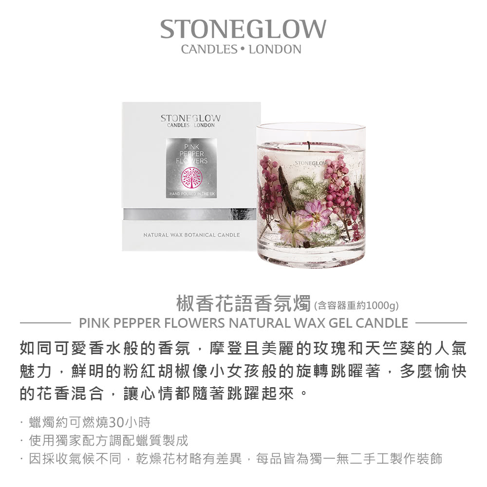 因採收氣候不同,乾燥花材略有差異,每品皆為獨一無二手工製作裝飾