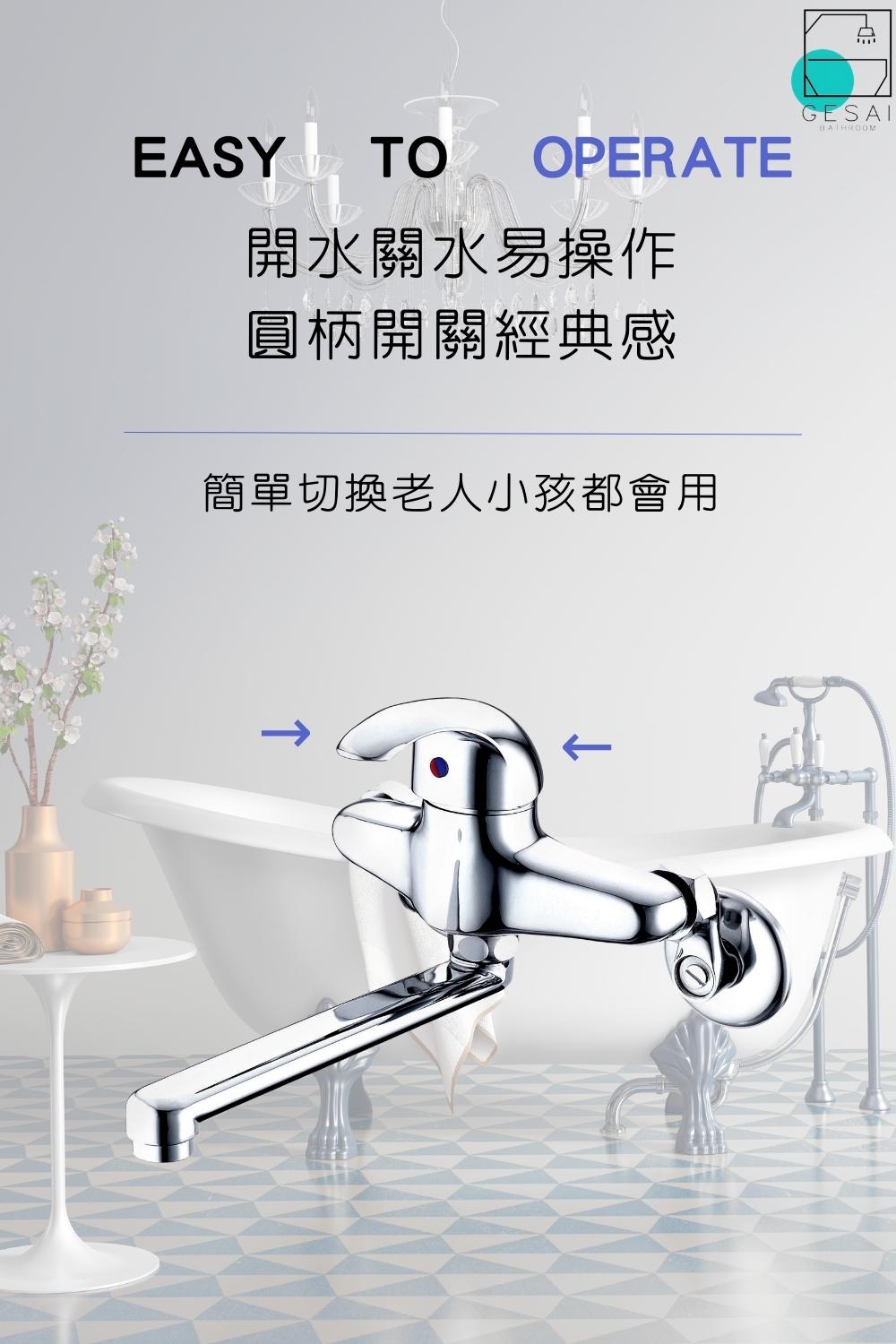 GESAI格賽 MLR-536 - 詳情1