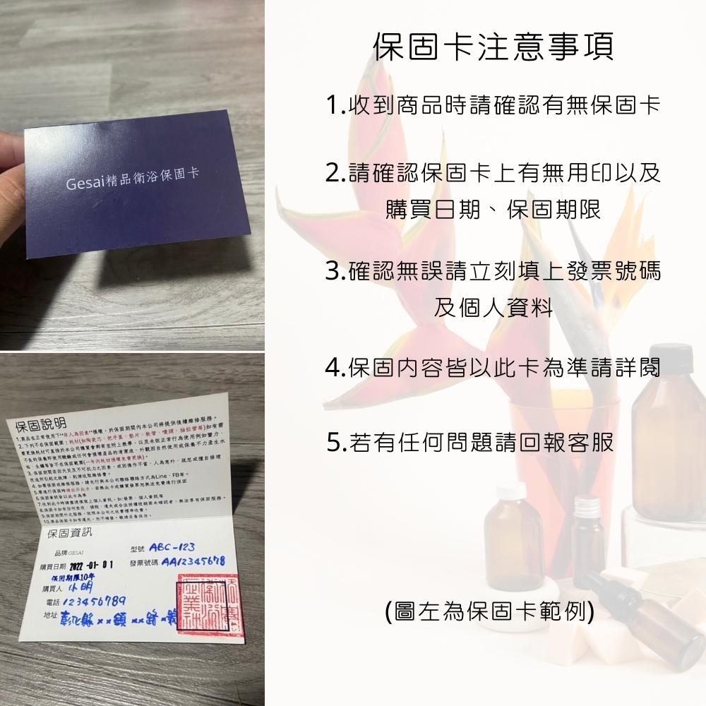 GESAI格賽 MLR-536 - 詳情3