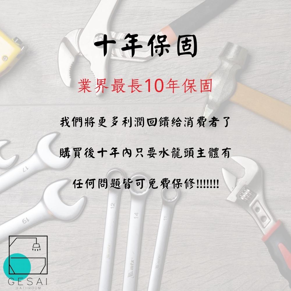 GESAI格賽 MLR-536 - 詳情5