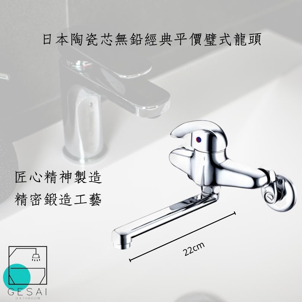 GESAI格賽 MLR-536 - 詳情10