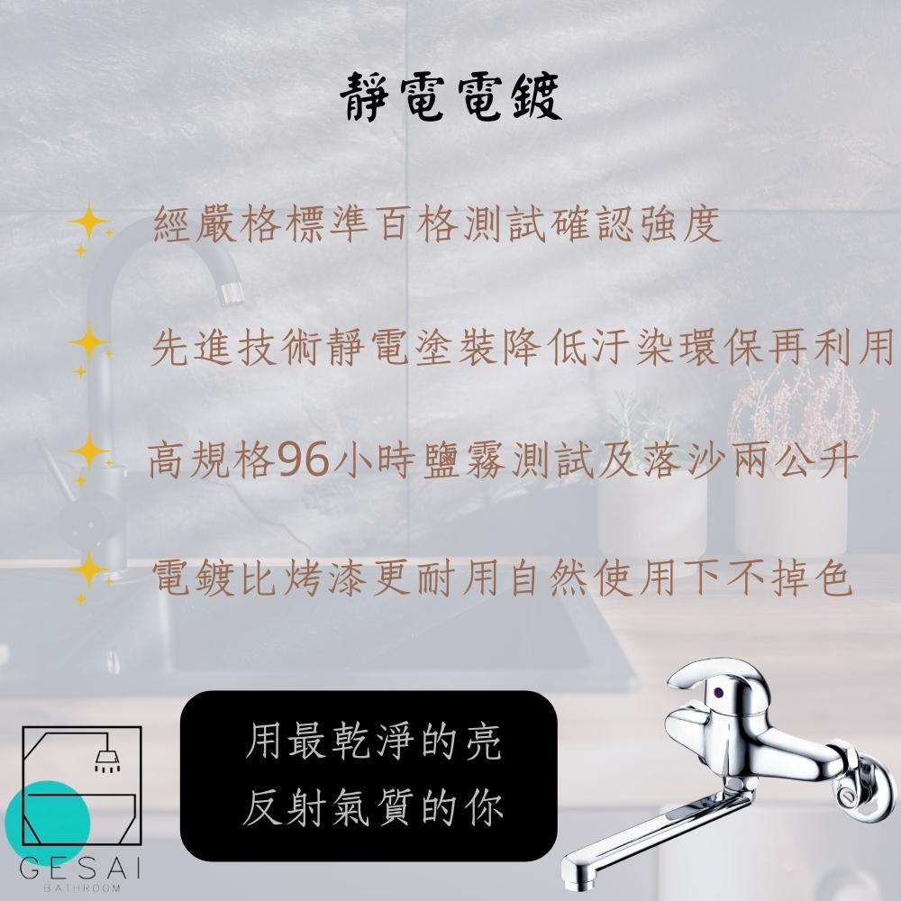 GESAI格賽 MLR-536 - 詳情19