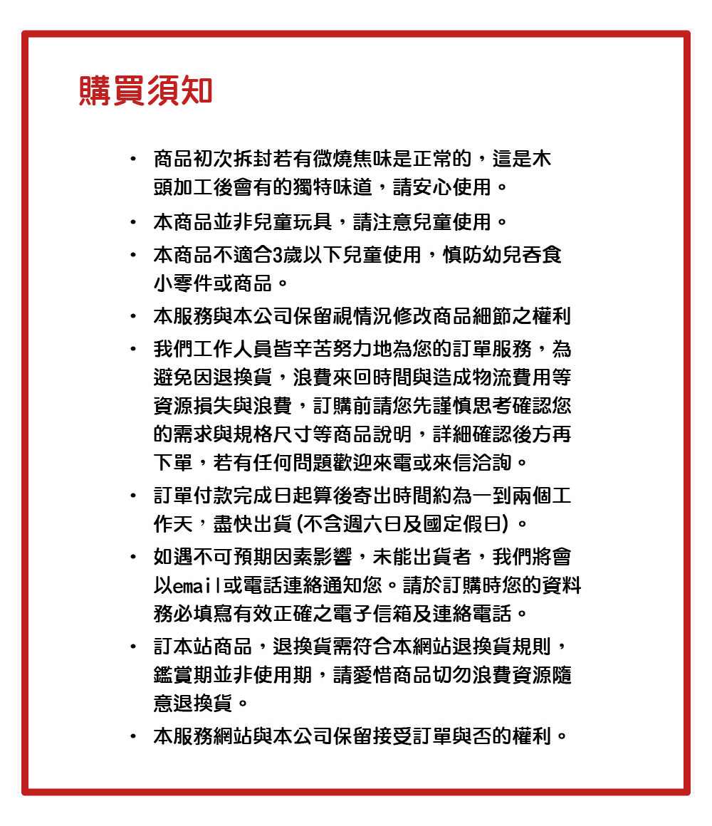 ä»¥emailæé»è©±é£çµ¡éç¥æ¨ãè«æ¼è¨è³¼ææ¨çè³æ
