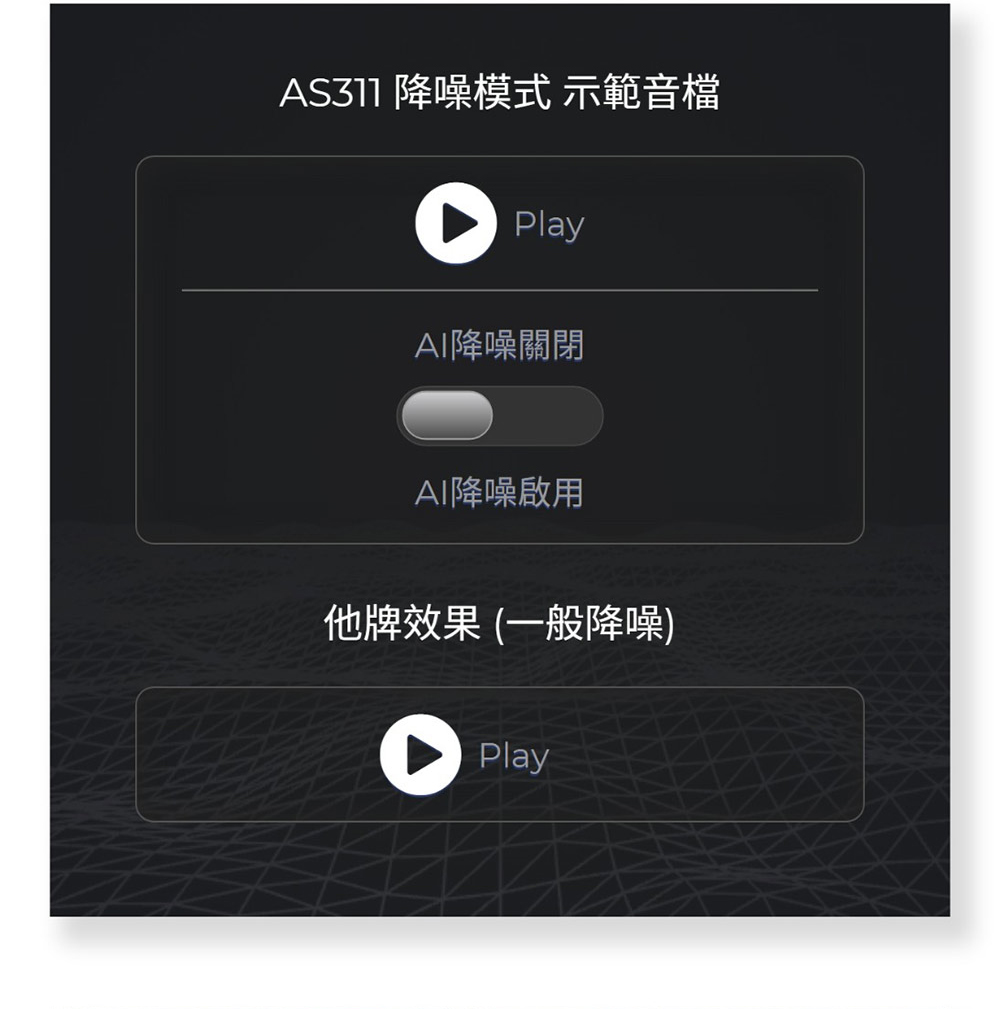 AverMedia圓剛 AS311 - 詳情5