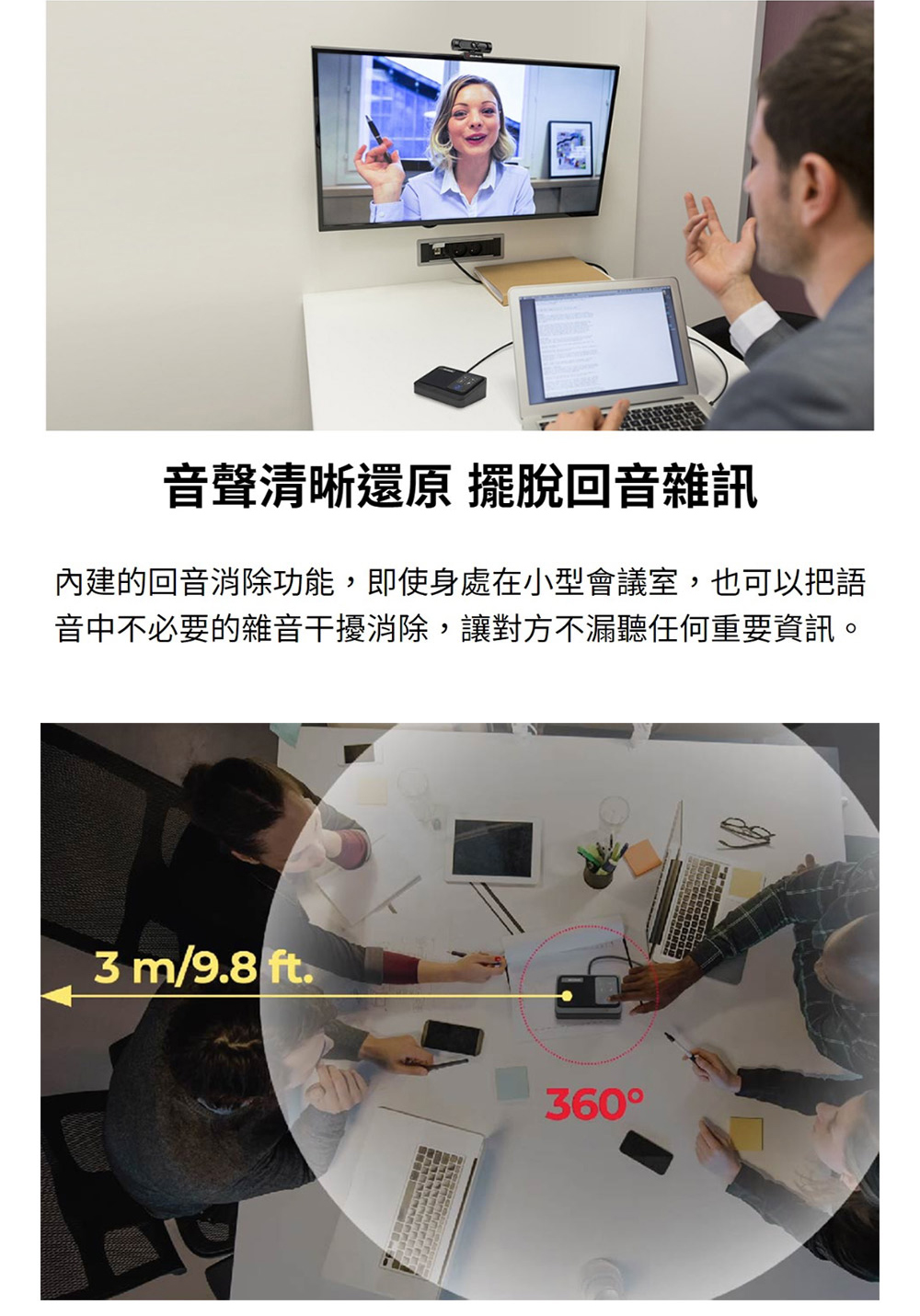 AverMedia圓剛 AS311 - 詳情7