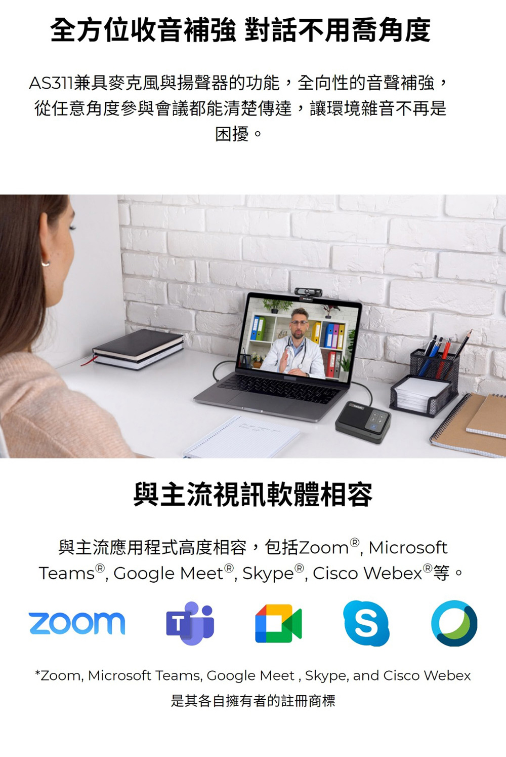 AverMedia圓剛 AS311 - 詳情8