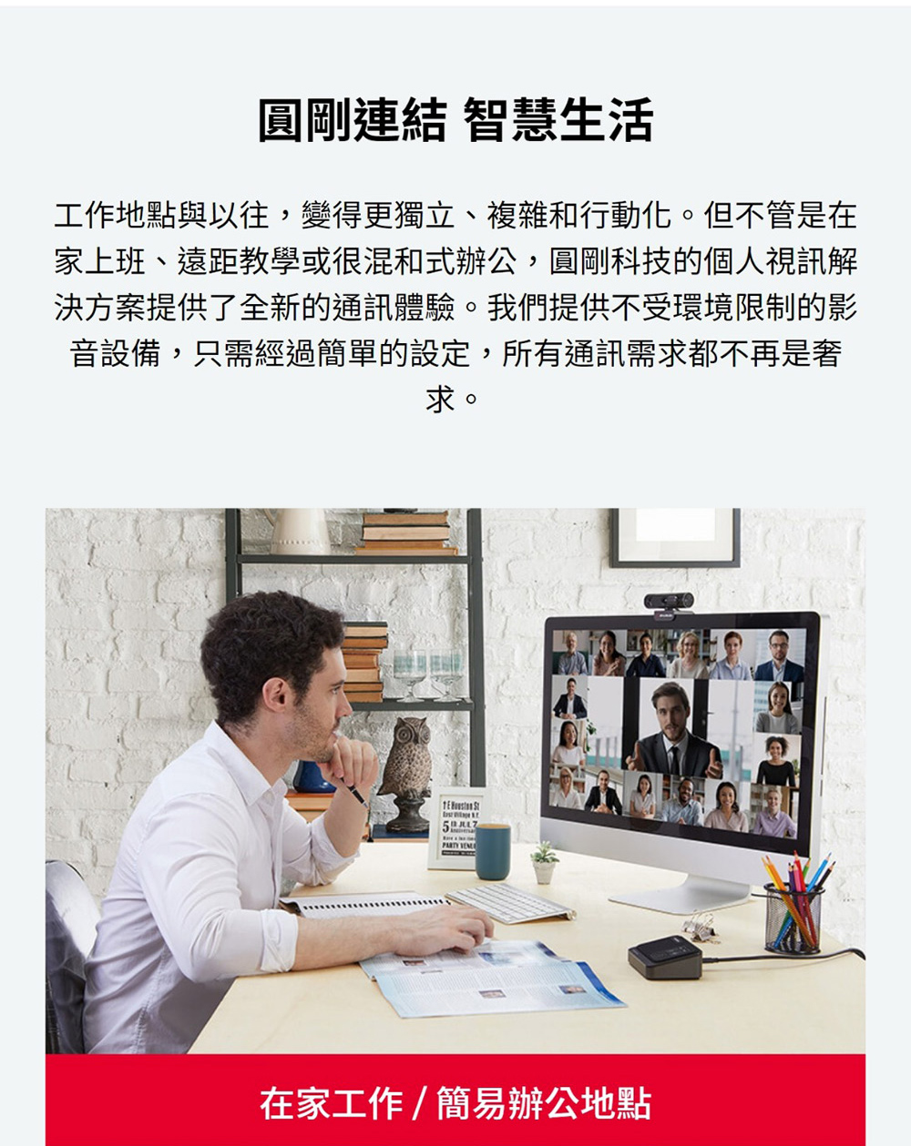 AverMedia圓剛 AS311 - 詳情9