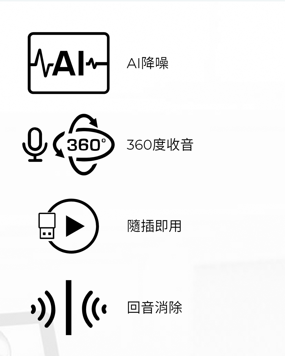 AverMedia圓剛 AS311 - 詳情11