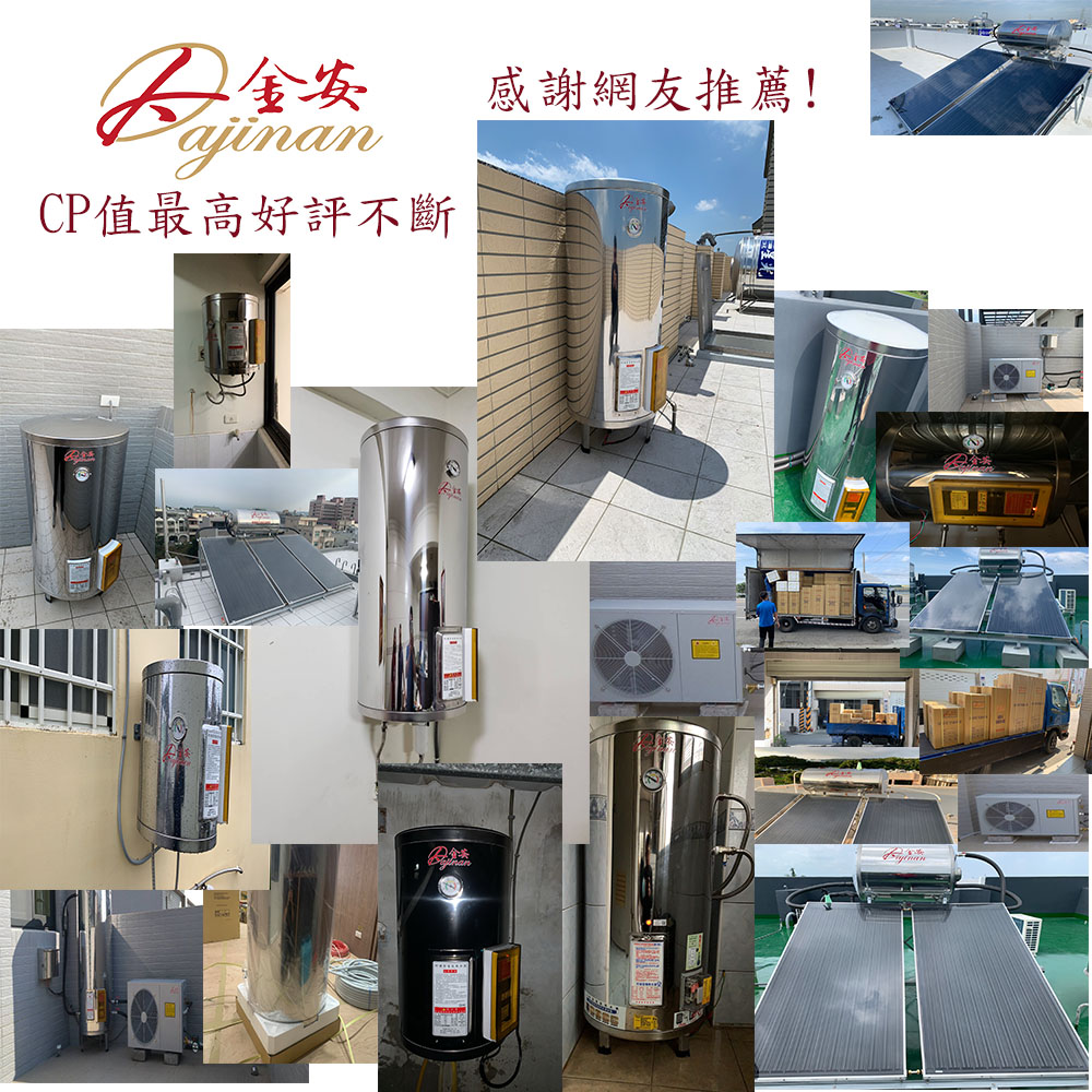 Dajinan大金安 DJ-4003LM - 詳情5