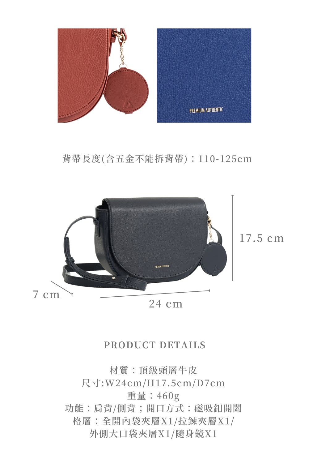 背帶長度含五金不能拆背帶110125cm