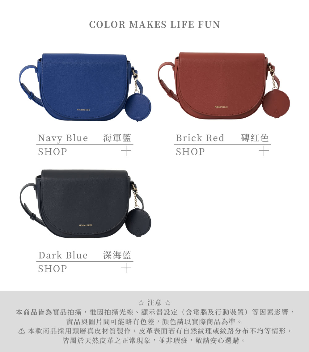 本款商品採用頭層真皮材質製作,皮革表面若有自然紋理或紋路分布不均等情形,