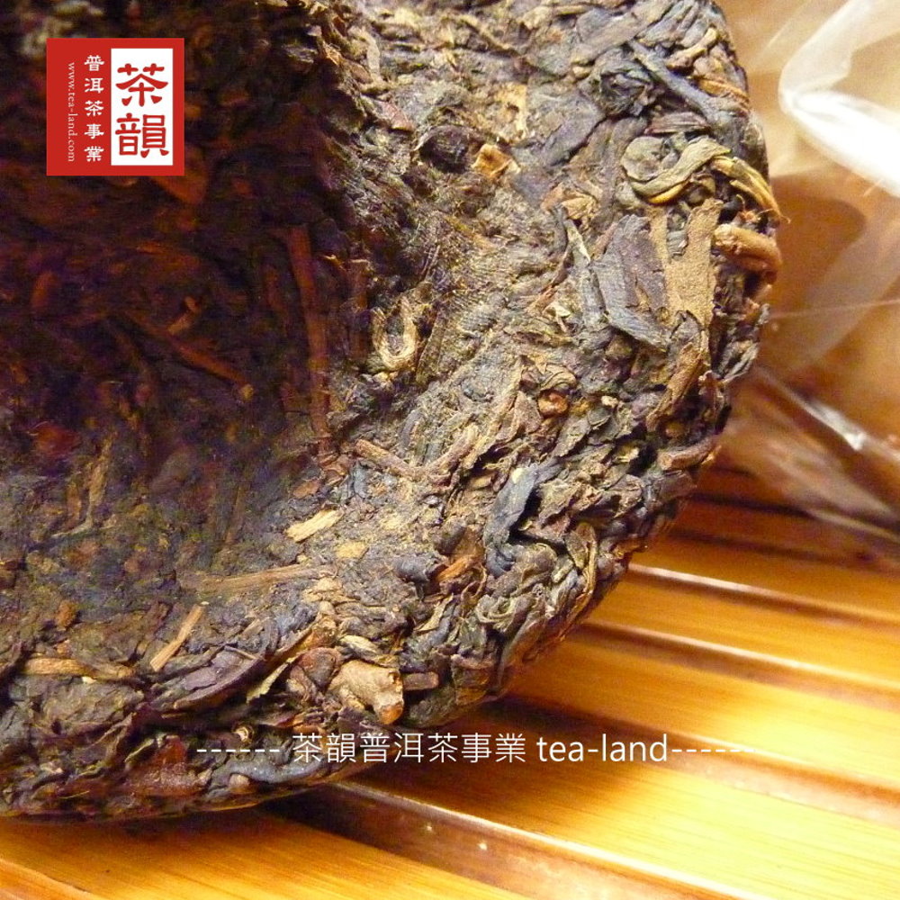 茶韻普洱茶事業 tealand 普洱茶事業 