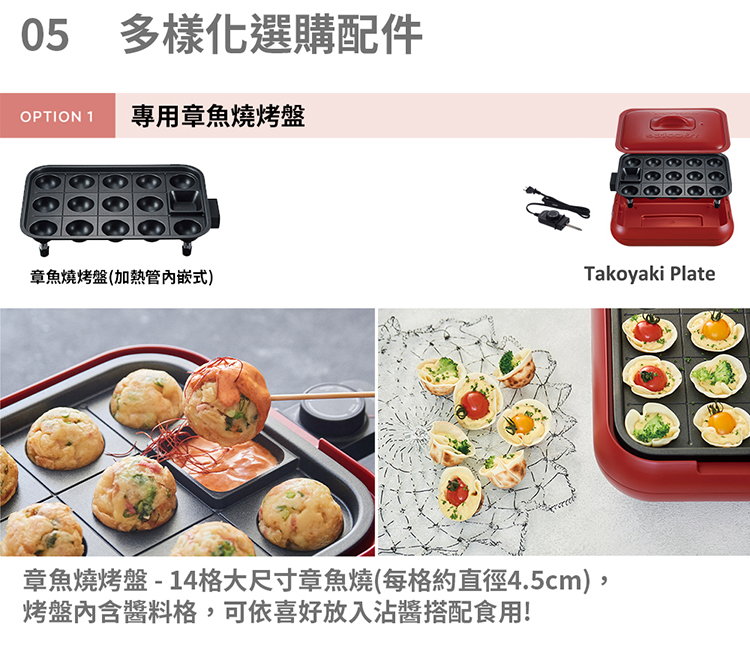 recolte麗克特 Hot Plate - 詳情2
