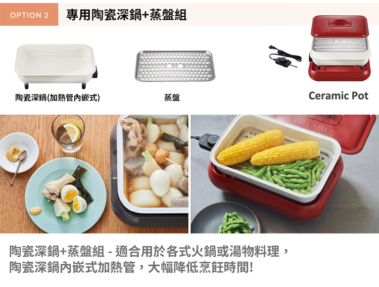 recolte麗克特 Hot Plate - 詳情3