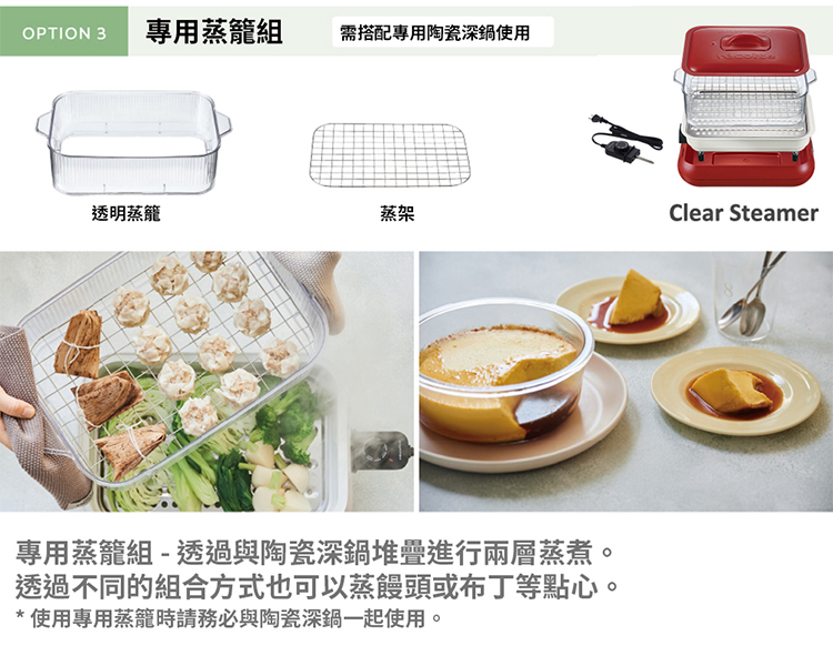 recolte麗克特 Hot Plate - 詳情4