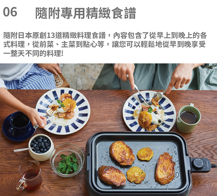 recolte麗克特 Hot Plate - 詳情5