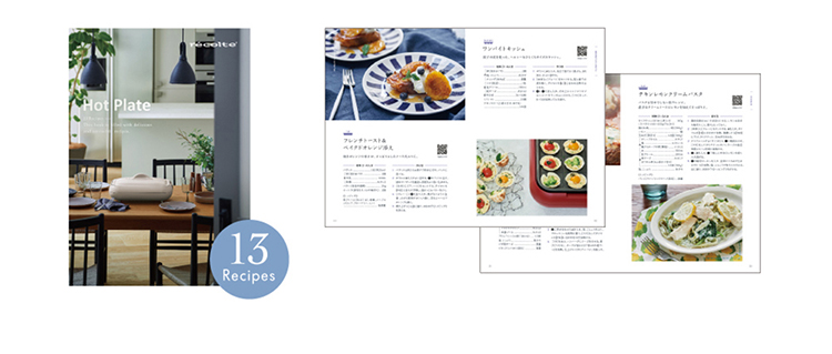 recolte麗克特 Hot Plate - 詳情6