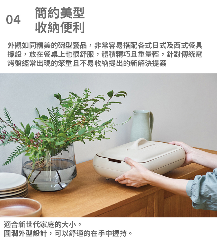 recolte麗克特 Hot Plate - 詳情13