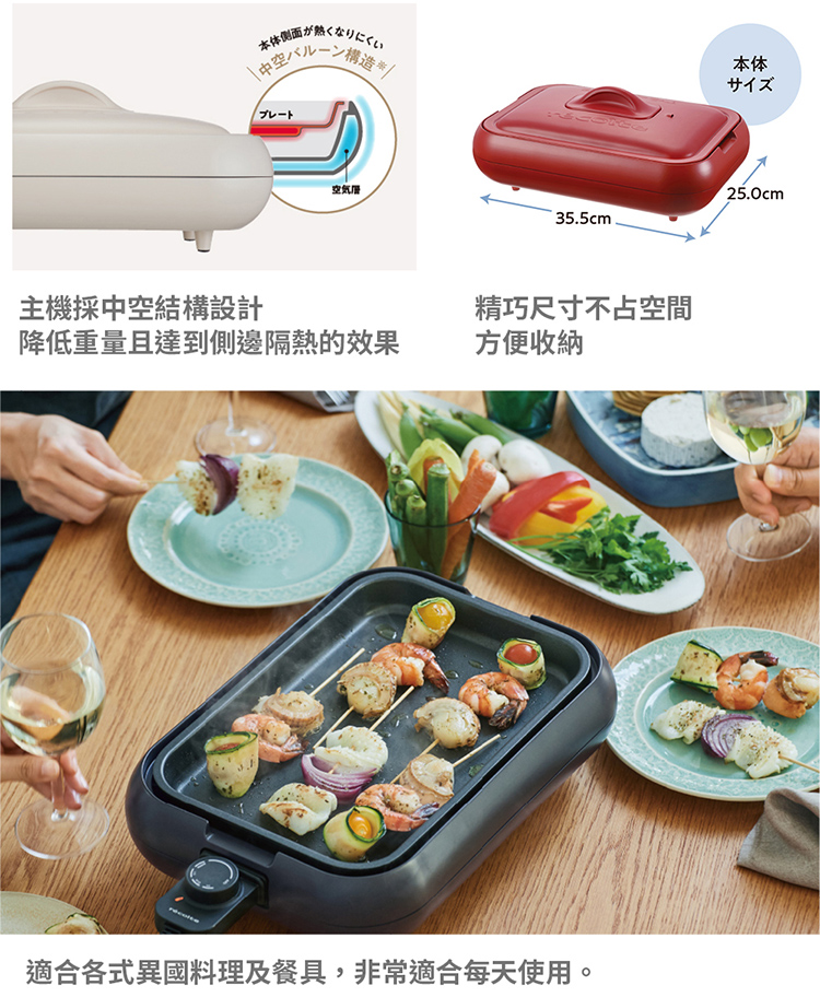 recolte麗克特 Hot Plate - 詳情14