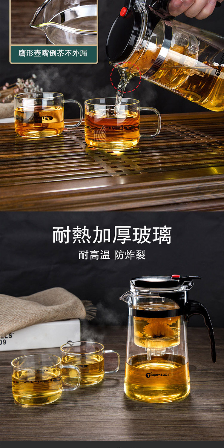 鷹形壺嘴倒茶不外漏 耐熱加厚玻璃 耐高温 防炸裂 