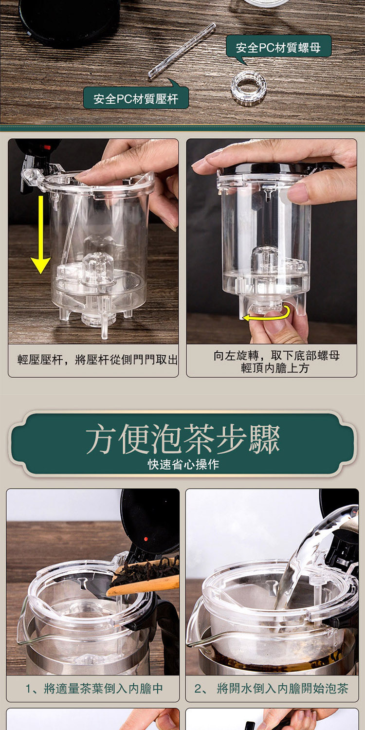 輕壓壓杆,將壓杆從側門門取出