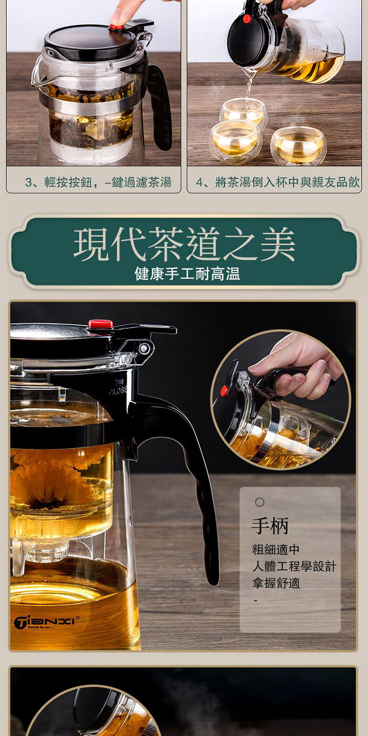4、將茶湯倒入杯中與親友品飲