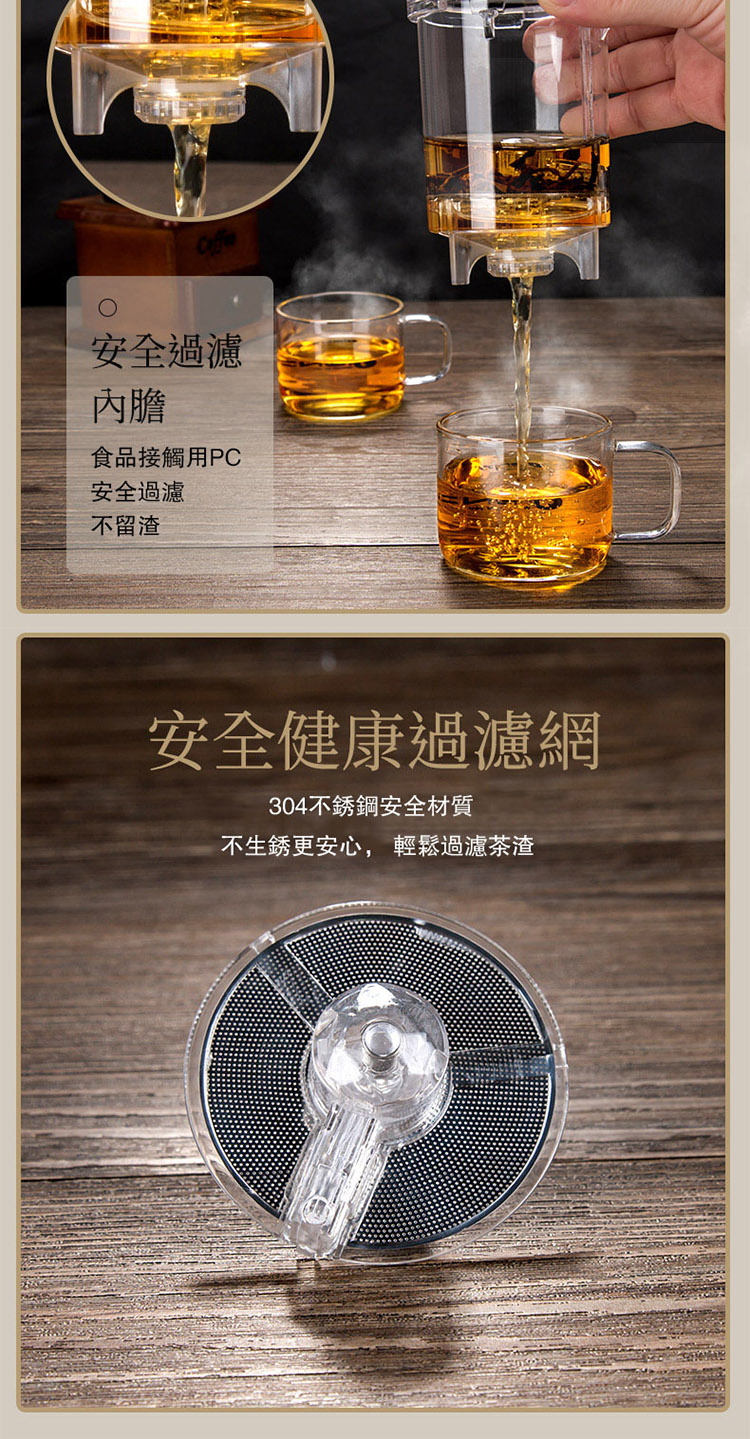 不生銹更安心,輕鬆過濾茶渣