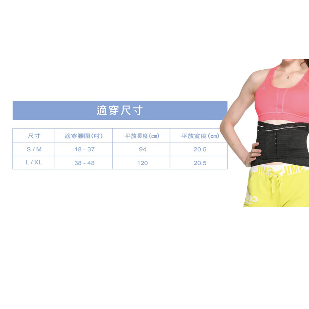 適穿尺寸 尺寸 適穿腰圍吋 平放長度cm 平放寬度cm 