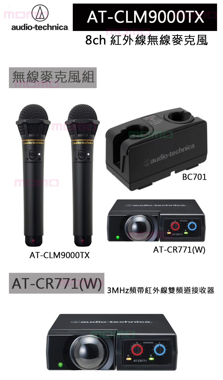 グレイ系品多く Audio Technica AT-CLM7000TX その他 オーディオ機器グレイ系￥6,926-laeknavaktin.is