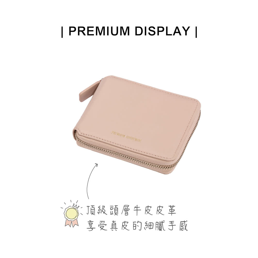 頂級頭層牛皮皮革 享受真皮的細膩手感 