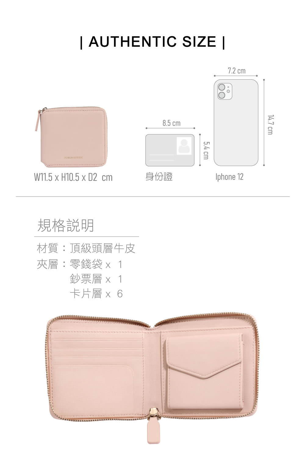 材質頂級頭層牛皮