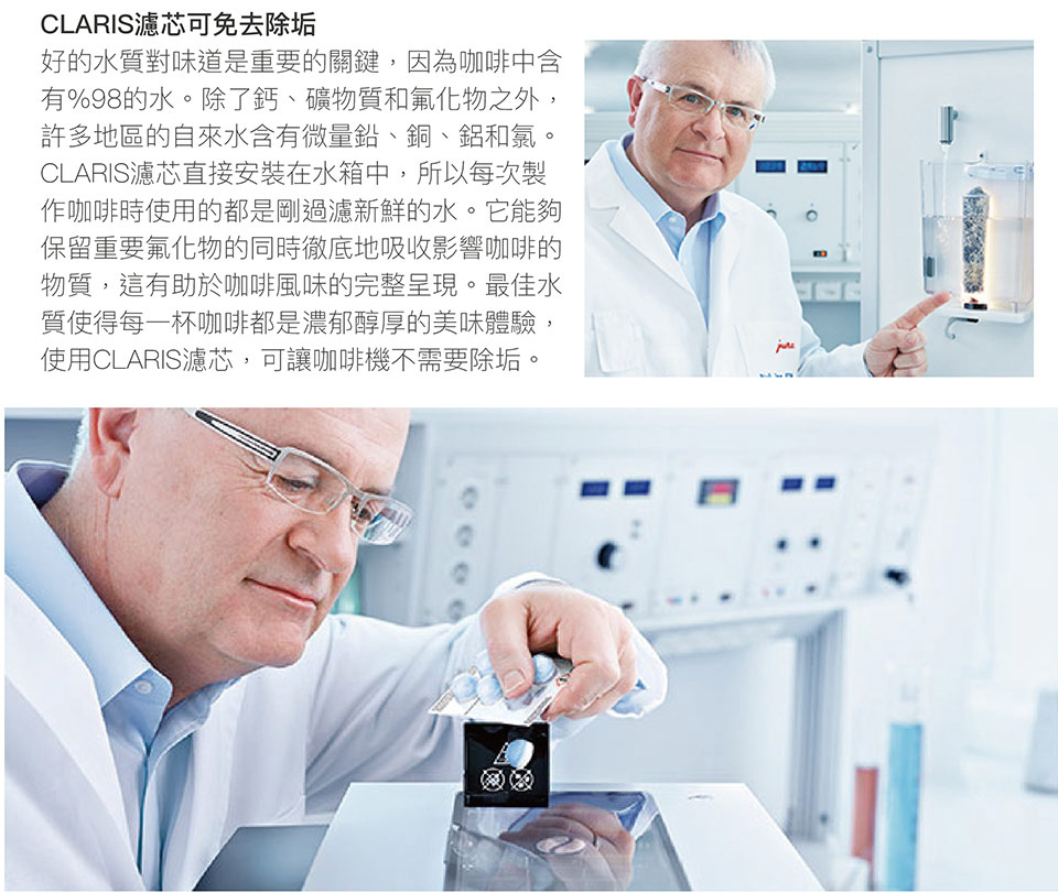 有%98的水。除了鈣、 礦物質和氣氟化物之外,