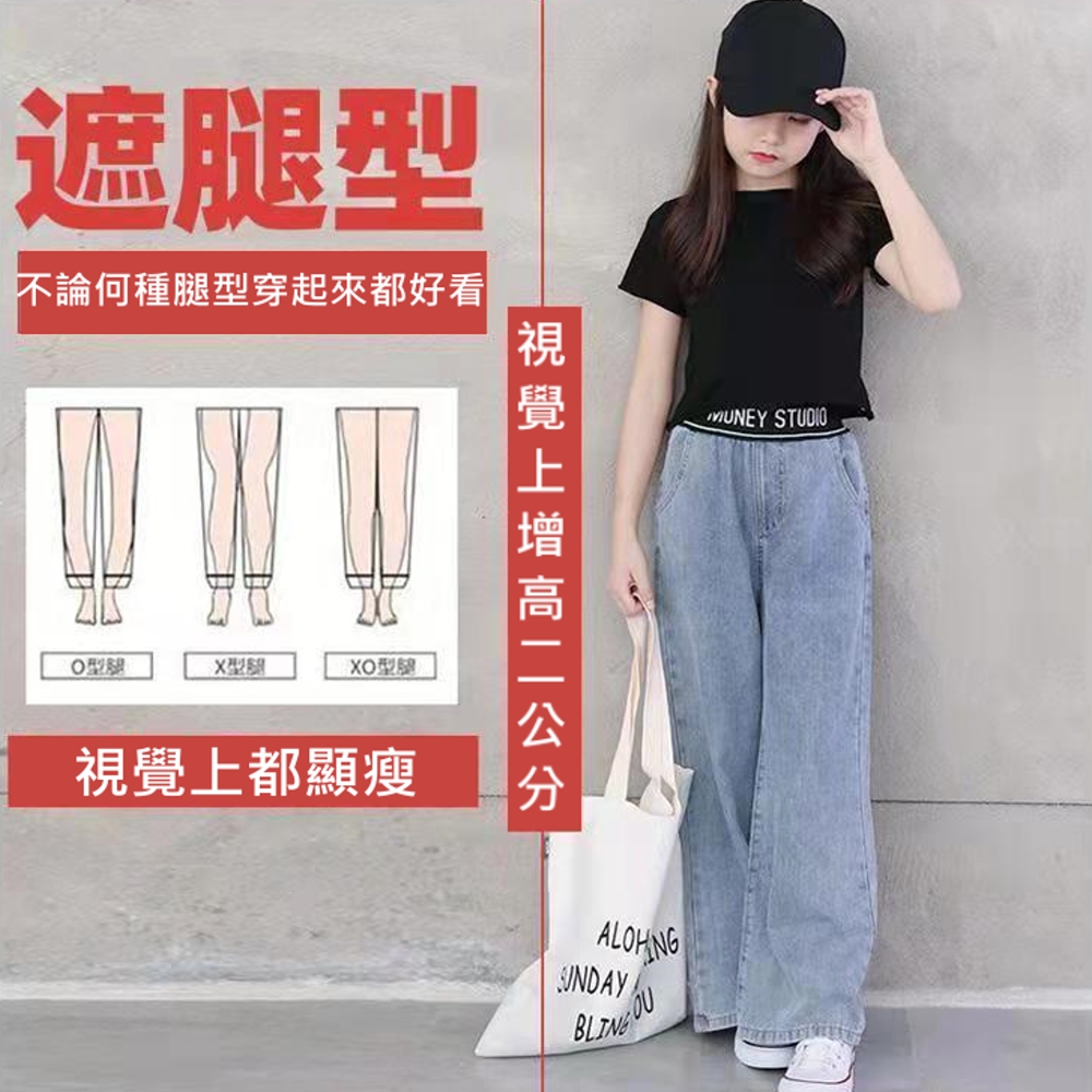 視 覺 上 增 高二公 分