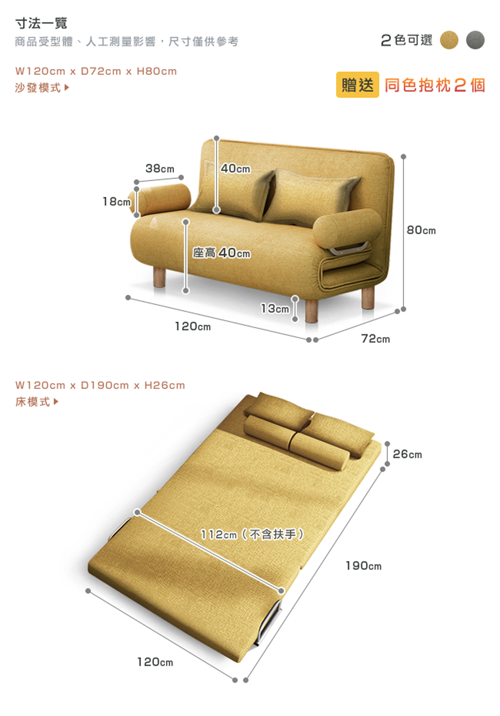 商品受型體、人工測量影響,尺寸僅供參考