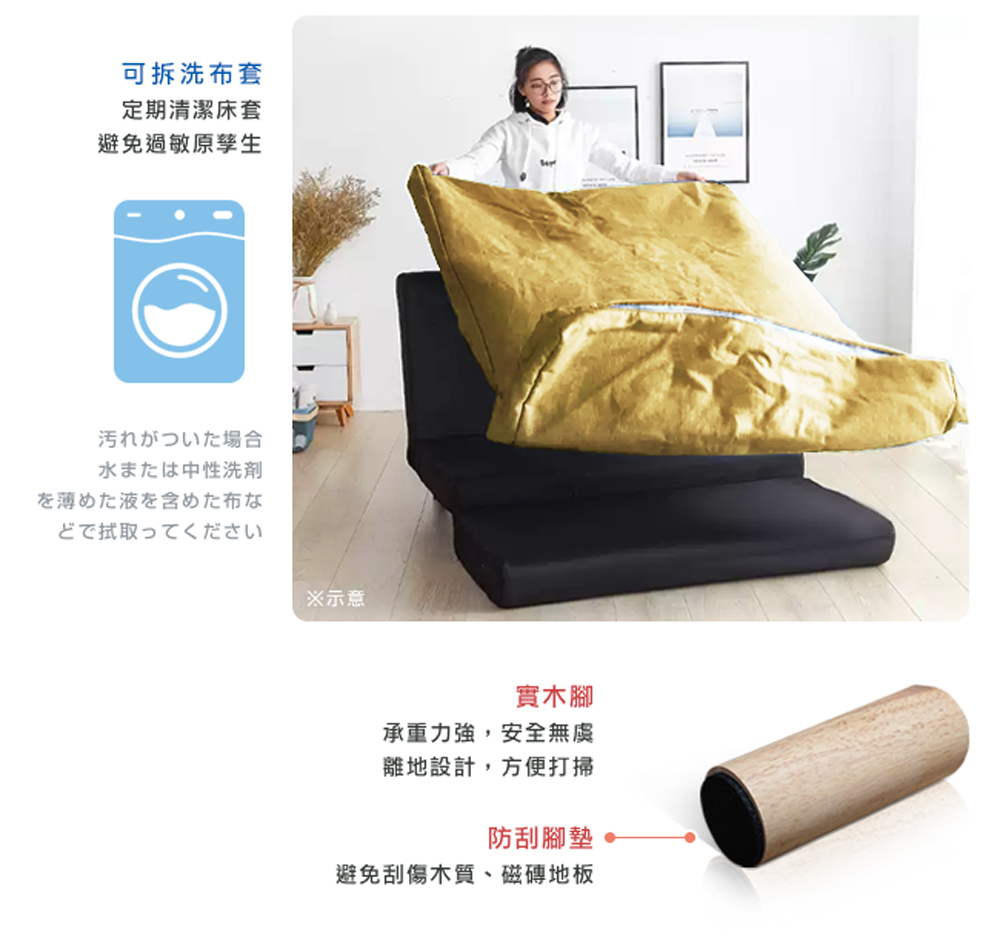 避免刮傷木質、磁磚地板