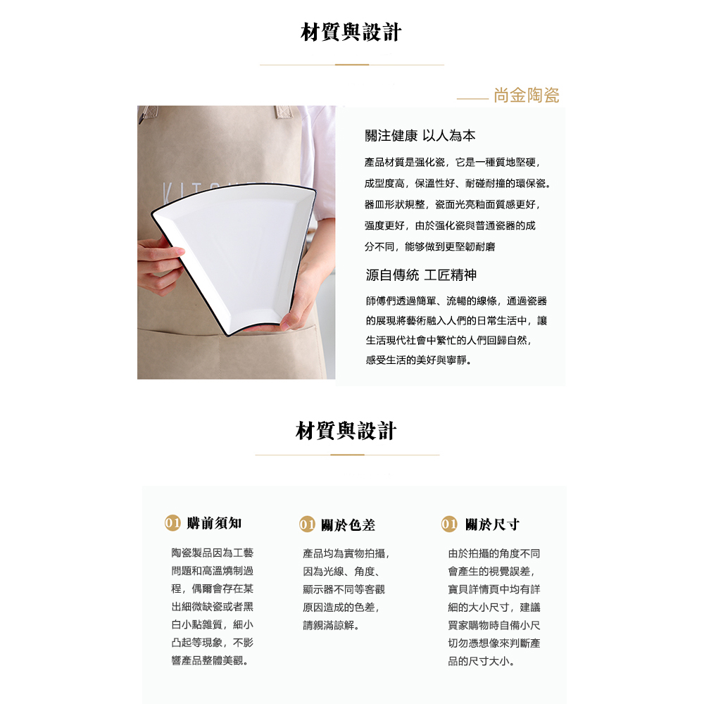 成型度高,保溫性好、耐碰耐撞的環保瓷。