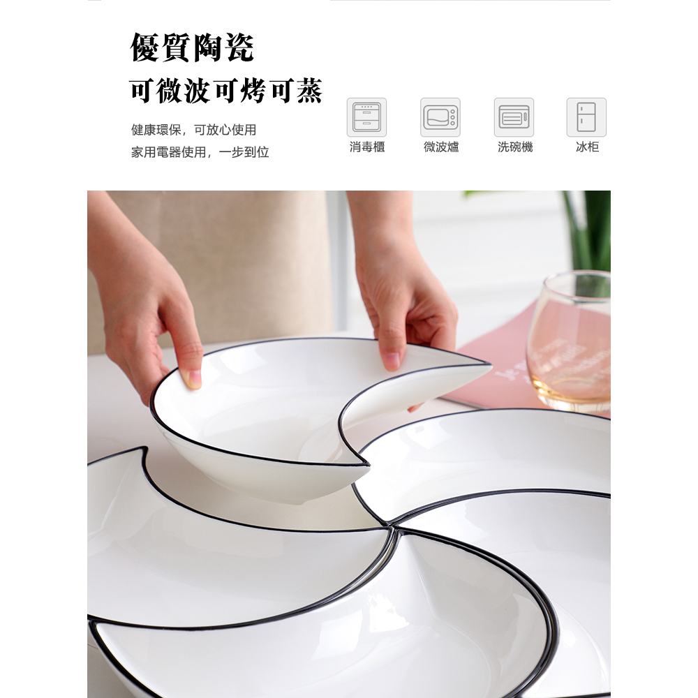 家用電器使用,一步到位