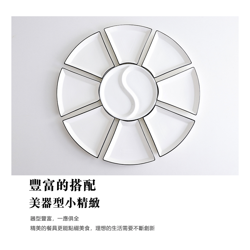 豐富的搭配 美器型小精緻 器型豐富,一應俱全 精美的餐具更能點綴美食,理想的生活需要不斷創新 