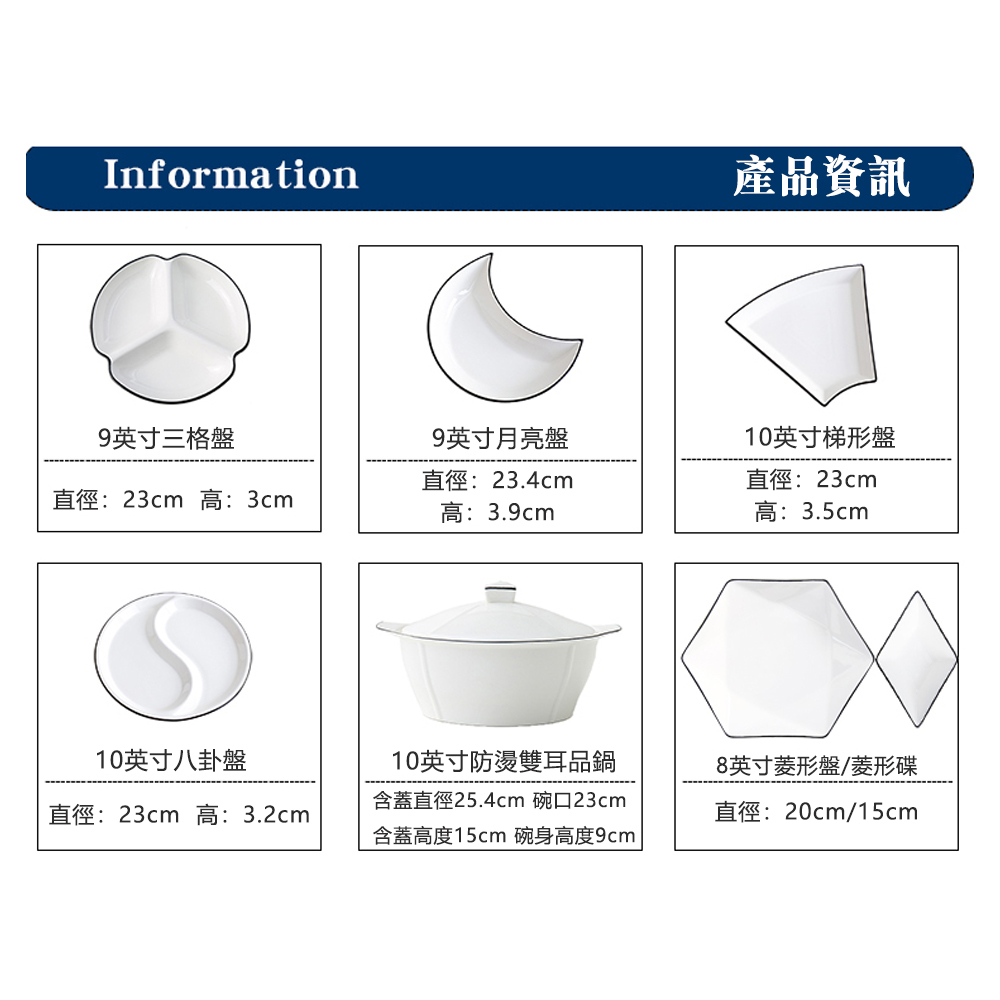 含蓋直徑25.4cm 碗口23cm