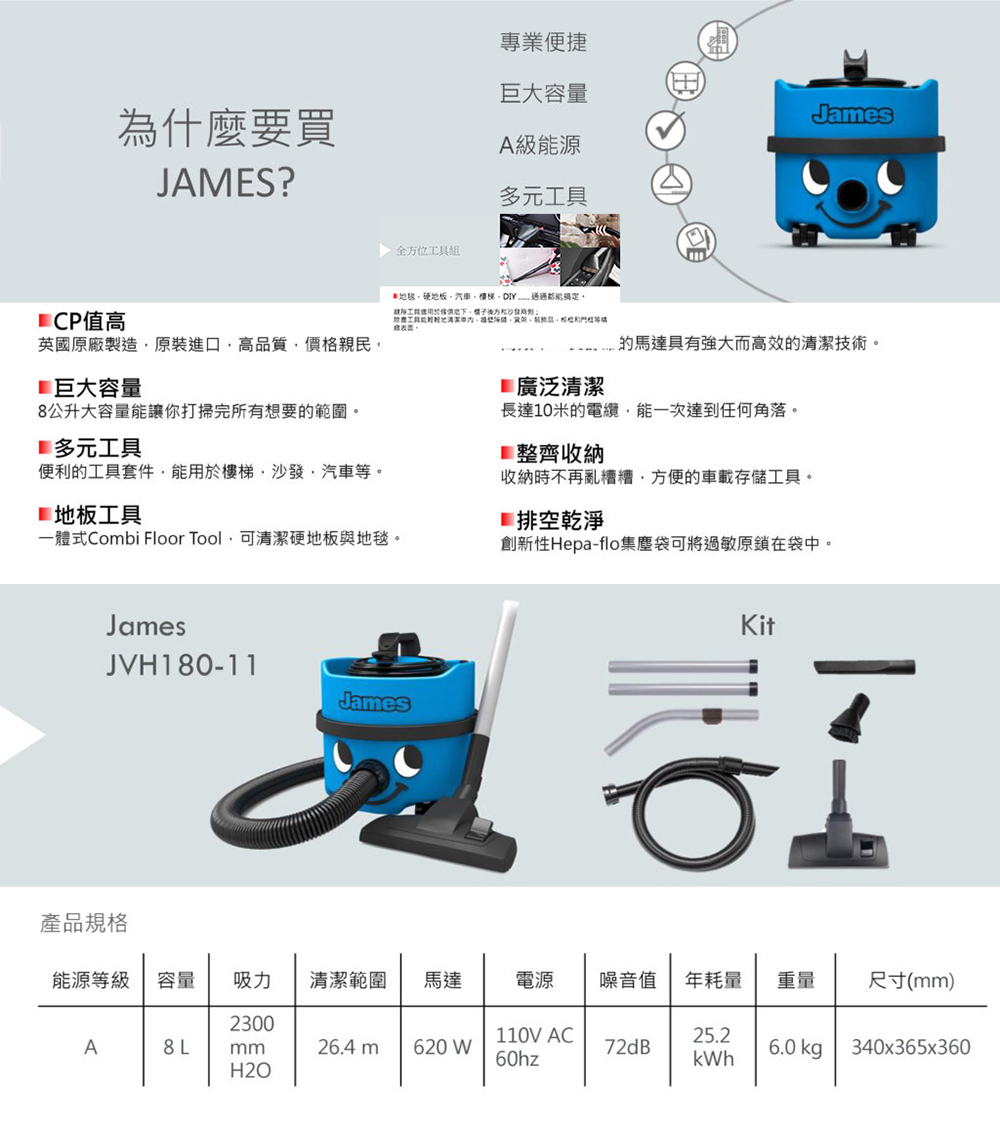 NUMATIC JVH180-11 - 詳情1