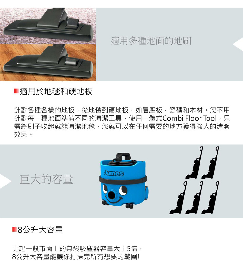 NUMATIC JVH180-11 - 詳情3